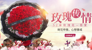 贵州安顺紫云县鲜花速递